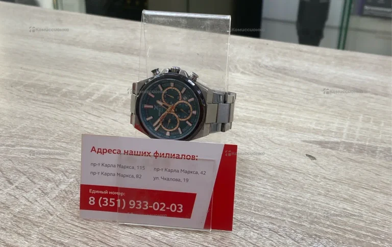 Часы  Daniel klein exclusive