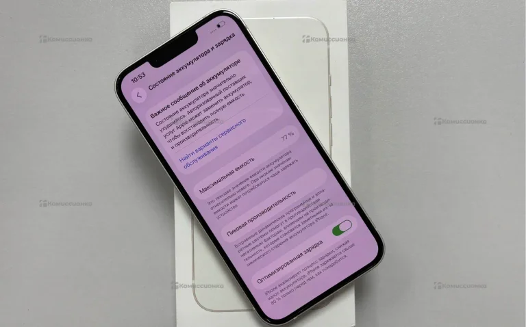 Apple iPhone 13 128 ГБ