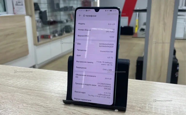 Huawei P30 6/128 ГБ