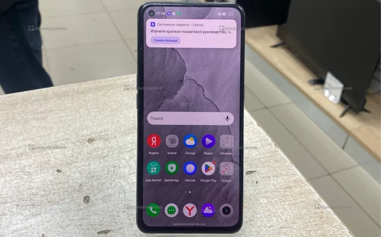 Realme GT Master 6/128 ГБ