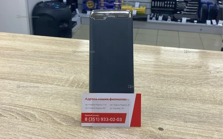 Power Bank Remax 10000nah