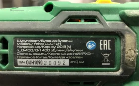 Дрель-шуруповерт FinePower CD0121