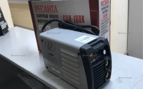 Сварочный аппарат РЕСАНТА САИ-160К
