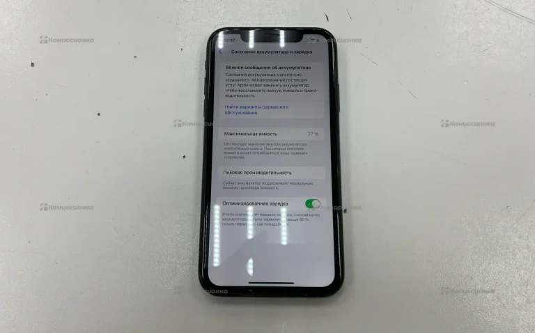 Apple iPhone XR 64Gb: