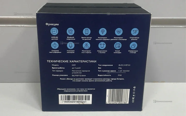 Часы SmartX золотые