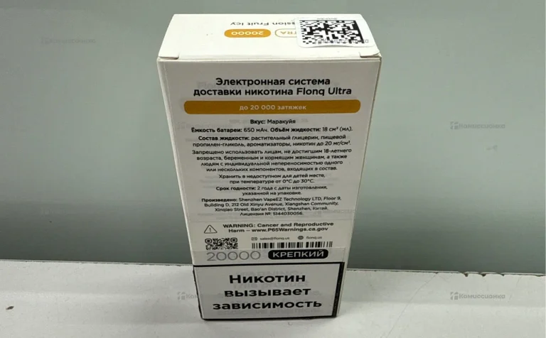 Flonq ultra 20000