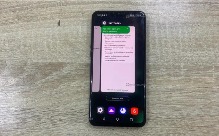 LG V50 ThinQ 5G, 6/128Gb