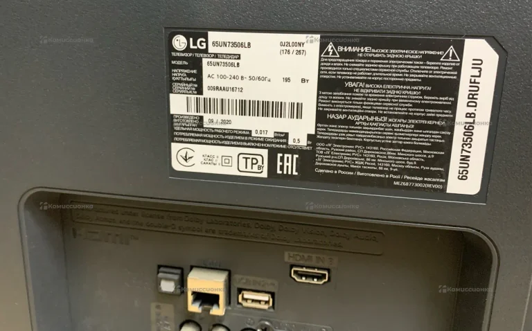Телевизор LG 65UN73506LB