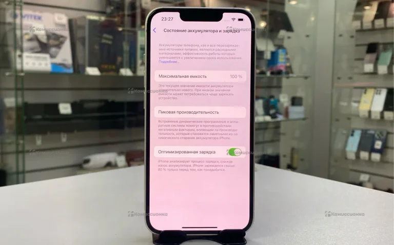 Apple iPhone 13 4/256 ГБ