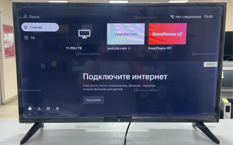 Телевизор HI. VHIX-32H181MSY