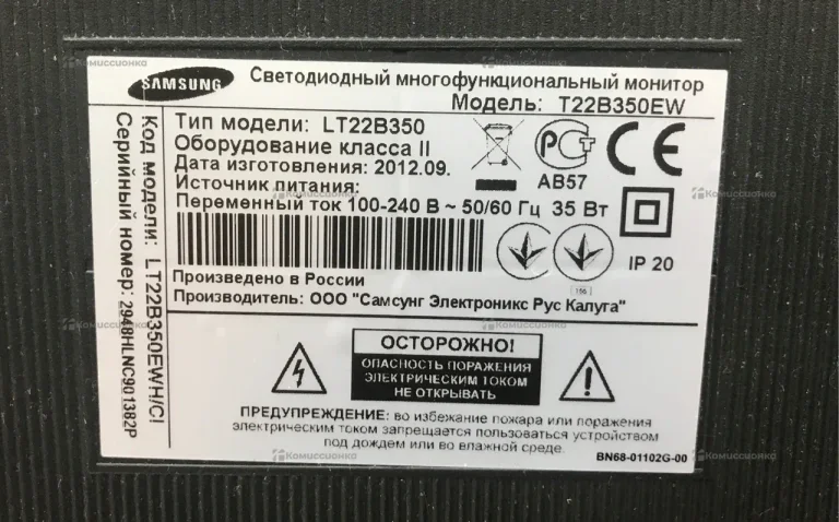Телевизор Samsung LT22B350