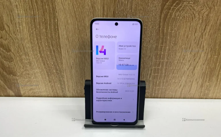 Xiaomi Redmi 12 8/256 ГБ