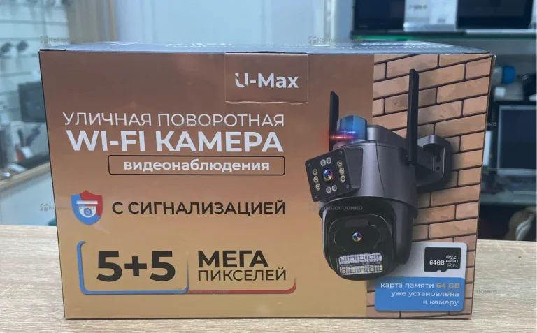 Уличная поворотная Wi-Fi камера U-Max с сигнализац