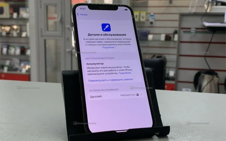Apple iPhone 12 Pro 256Gb