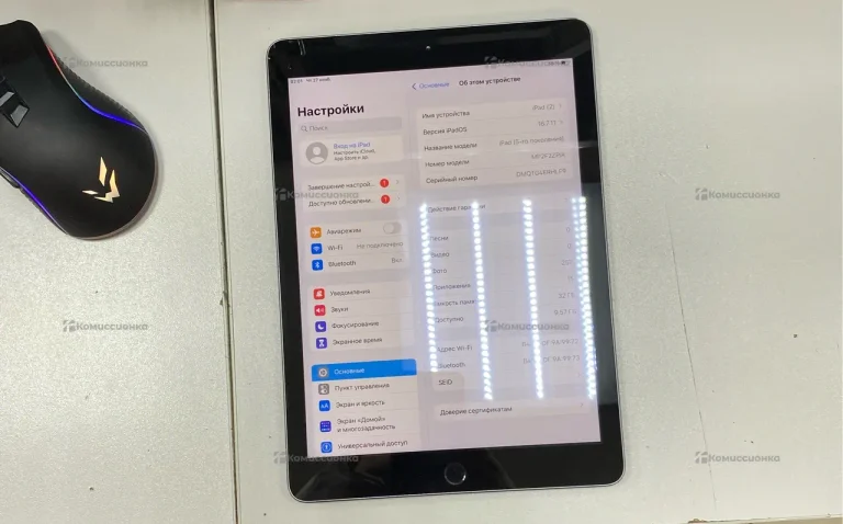 Планшет Apple iPad 5 2017 32GB