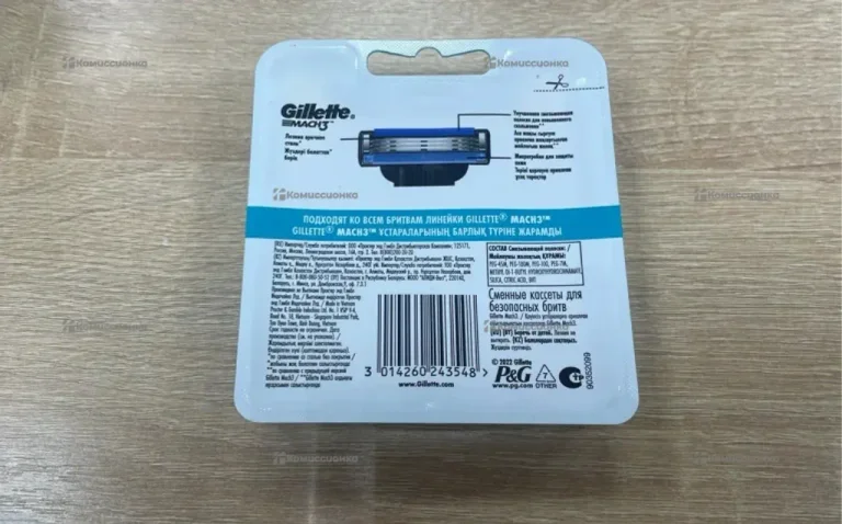 Кассеты Gillette Mach 3 8шт