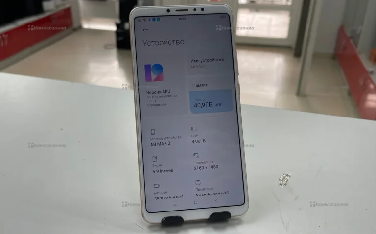 Xiaomi Mi Max 3 4/64 ГБ