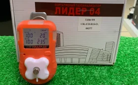 Купить Газоанализатор Лидер 04 б/у , в Тольятти Цена:19900рублей