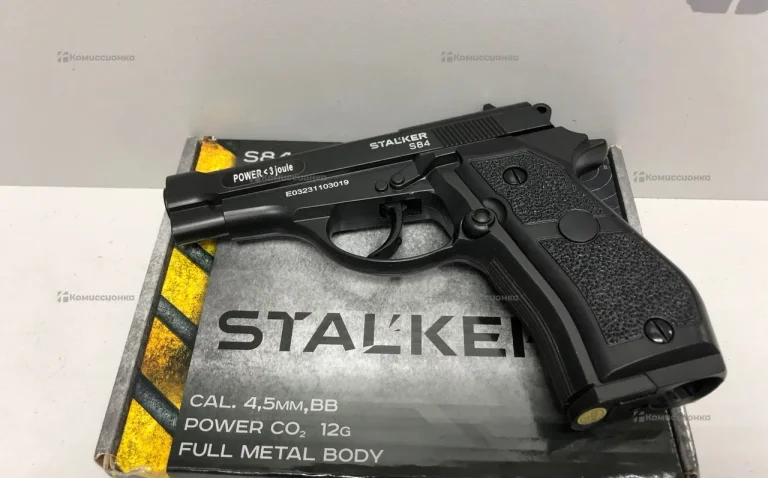 Пневматический пистолет Stalker 84