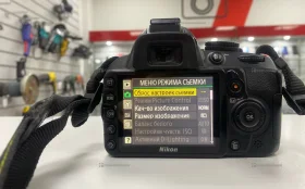 Фотоаппарат  Nikon D3100