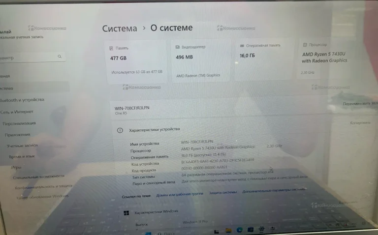 Ноутбук  MACHCREATOR ONE R5 16/512