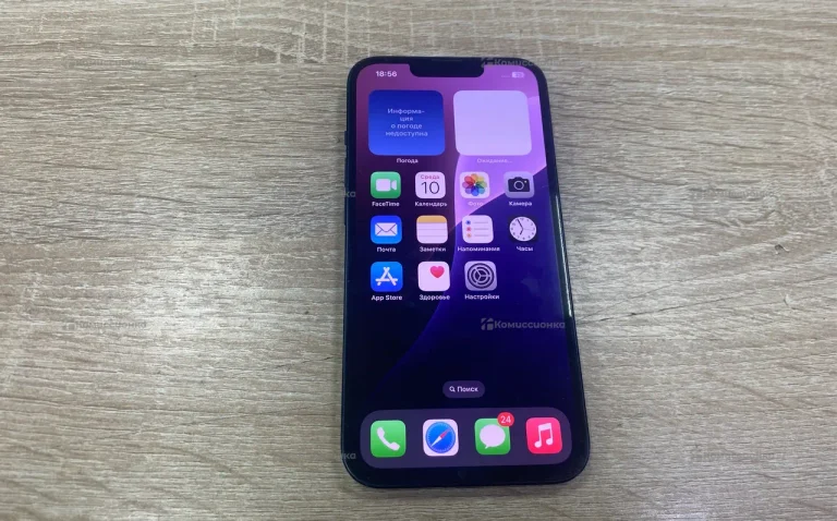 Apple iPhone 13 128Gb