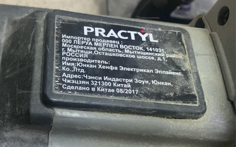 Циркулярная пила Practyl HF-CS02-185T
