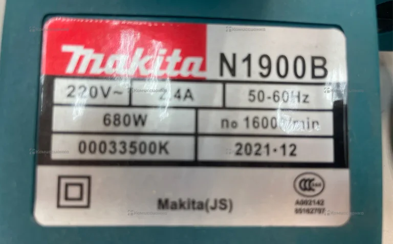 Рубанок Makita N1900B