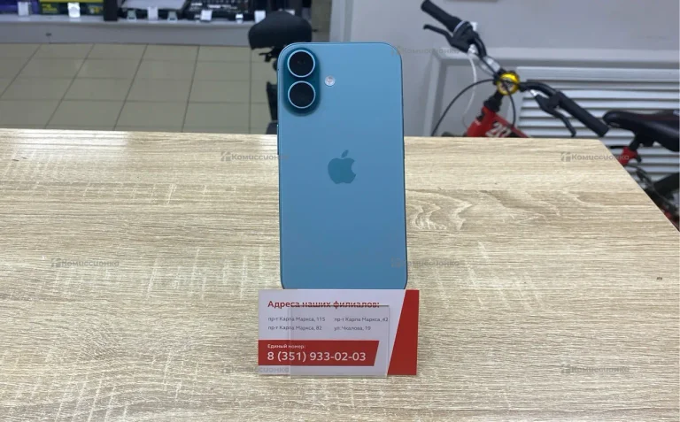 Apple iPhone 16 8/256 ГБ