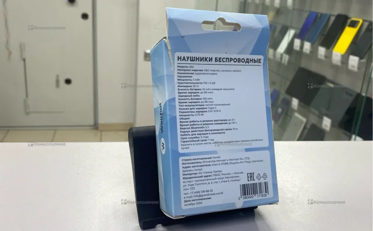 наушники Wellfort Q 10