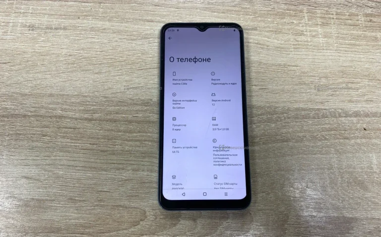 Realme C30s 3/64 ГБ