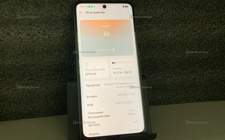 Oppo A5 8/256 ГБ