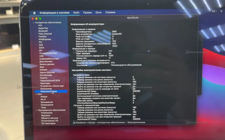 Ноутбук  MacBook 12