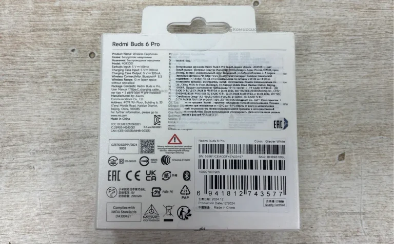 Наушники  Redmi Buds 6 Pro