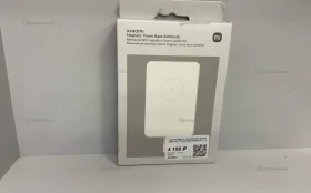 Power Bank Xiaomi 6.000