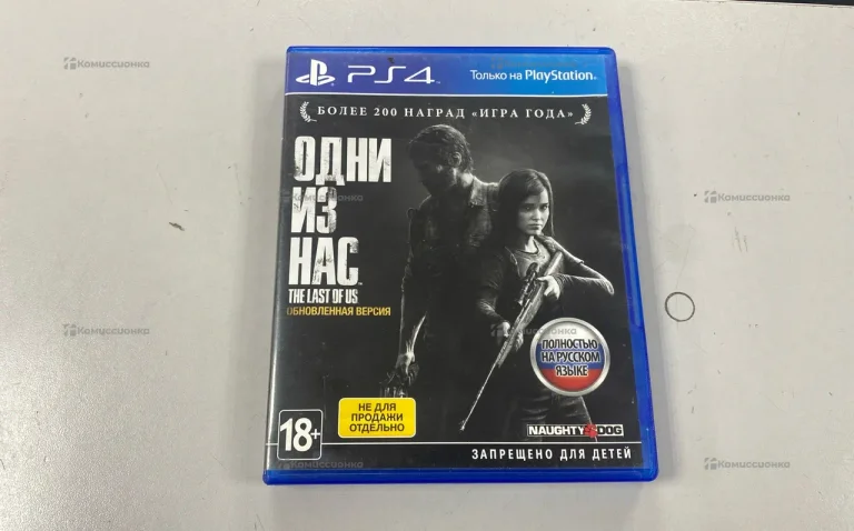 PS4. THE LAST OF US