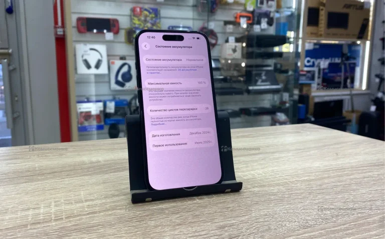 Apple iPhone 16 8/128 ГБ