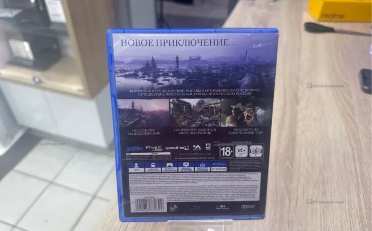 ps4 metro redux
