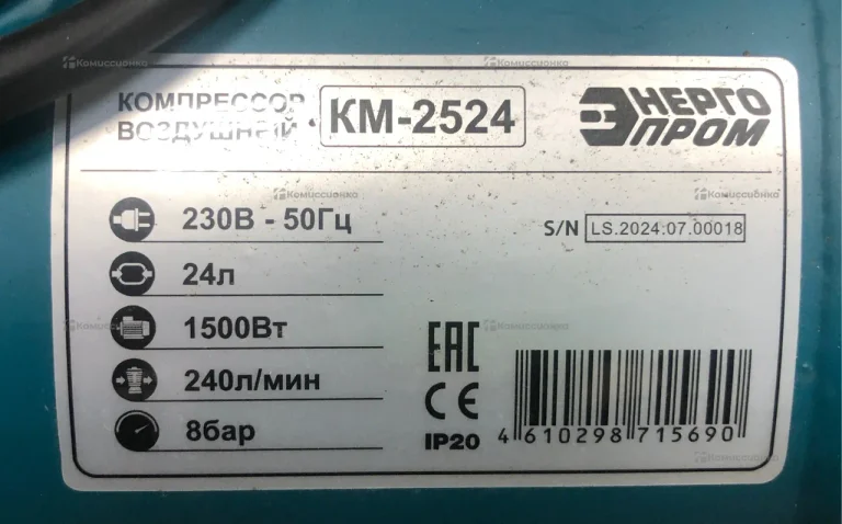 Компрессор Энергопром КМ-2524