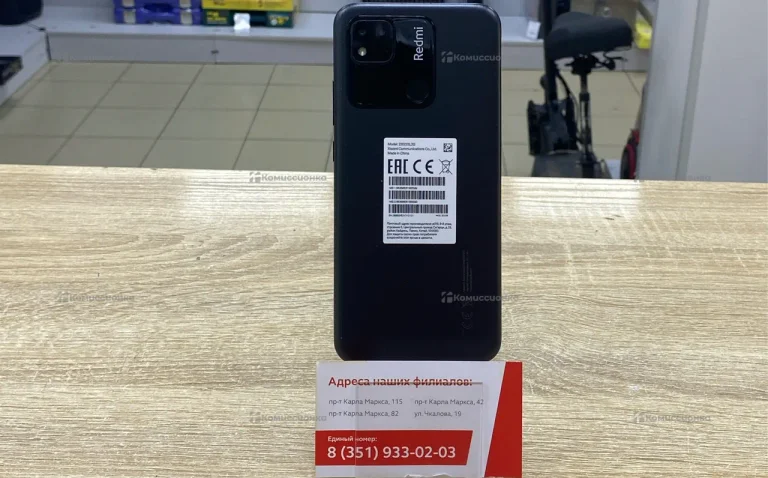 Xiaomi Redmi 10A 2/32 ГБ