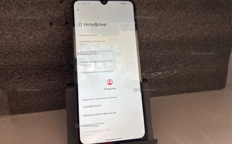 Xiaomi Redmi A5 4/64 ГБ