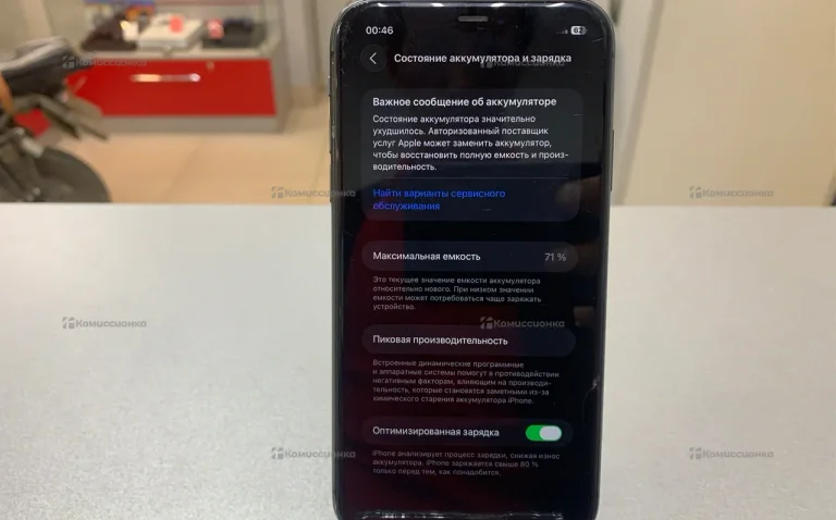 Apple iPhone 11 4/64 ГБ
