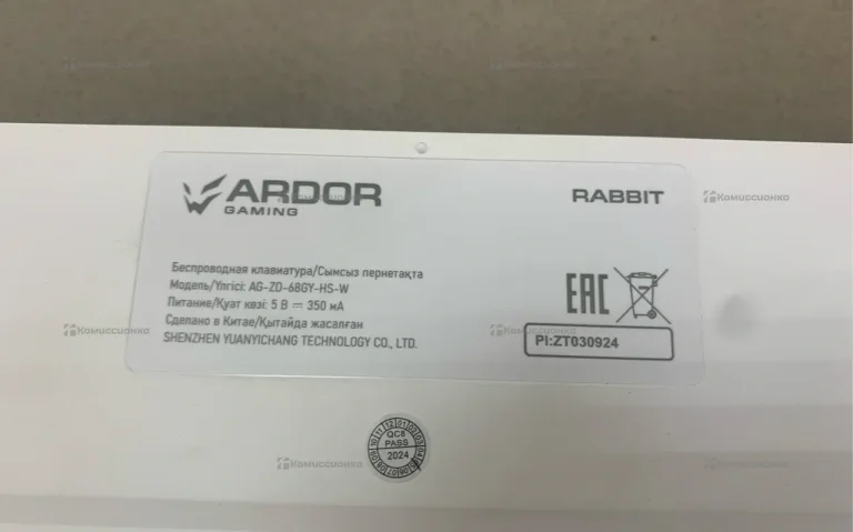 Клавиатура  ardor gaming rabbit