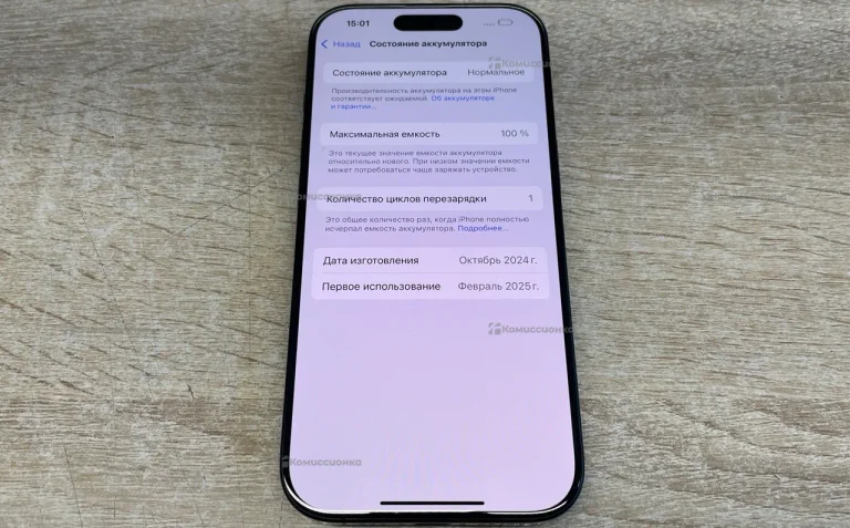 Apple Iphone 16 Pro 128Gb