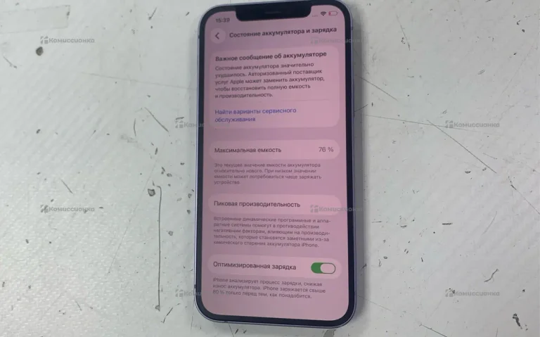 Apple iPhone 12 4/128 ГБ