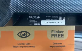 Купить Монитор Sunwind SM-27FI221 б/у , в Нижний Новгород Цена:5990рублей