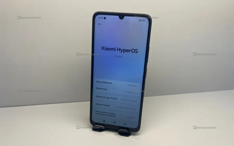 Xiaomi Poco C65 8/256 ГБ
