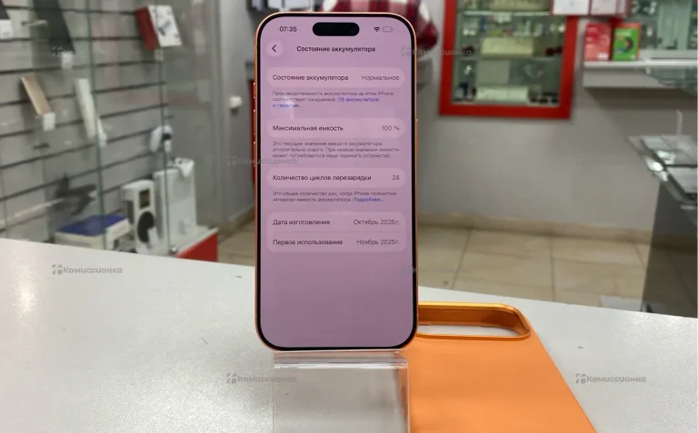 Apple iPhone 17 Pro 8/256 ГБ