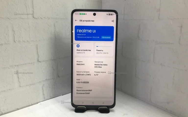 Realme C75 8/256 ГБ