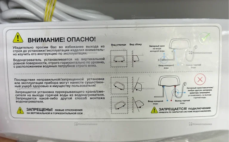Водонагреватель Royal Thermo 3.5 kW